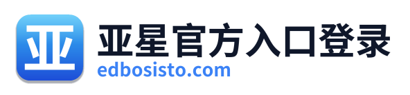 亚星官方入口登录 Logo